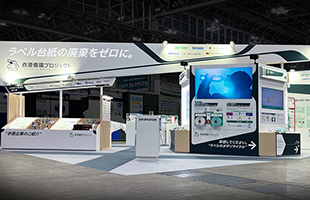 Highly-Functional Material Week | NEION Film Coatings Corp.