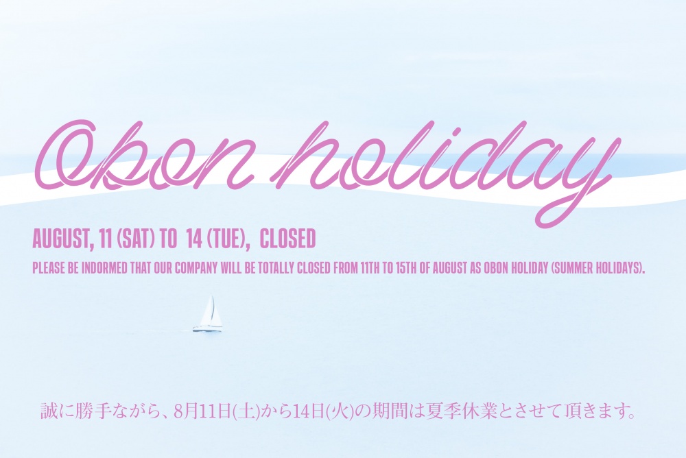 2018_obon holiday